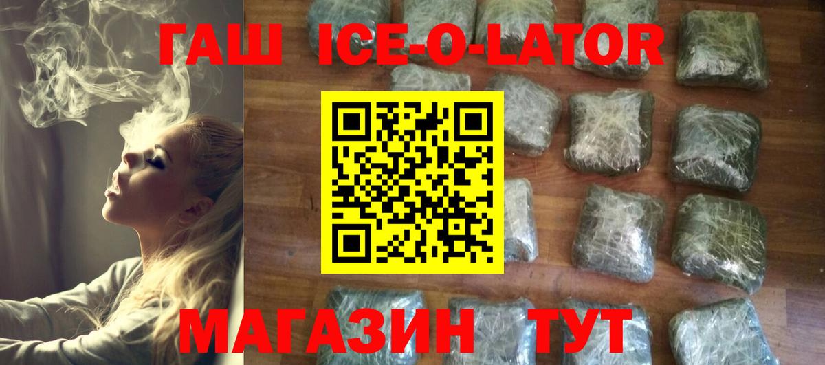 ГАШИШ  Пугачёв  Cocaine  Меф МЯУ МЯУ кристаллы  Вход с VPN 