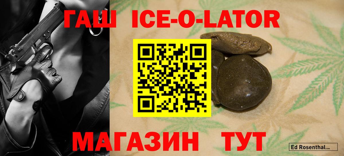ГАШИШ убойный Пугачёв