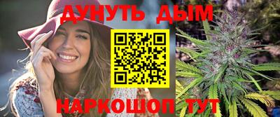 каннабис Кумертау