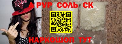mdma Кунгур