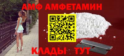 mdma Кунгур