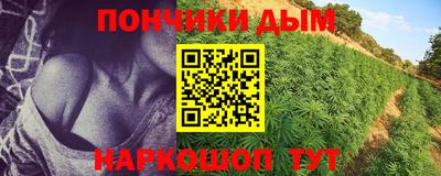 каннабис Кумертау