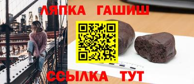 наркотики Северобайкальск