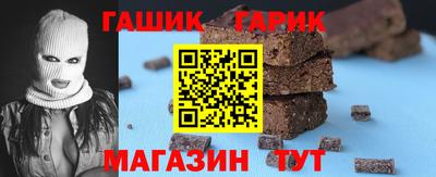 марихуана Севастополь
