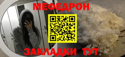 каннабис Кумертау