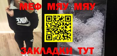 mdma Кунгур