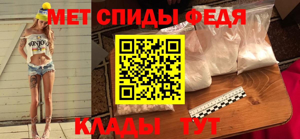 Метамфетамин Methamphetamine  Метамфетамин Methamphetamine  Вход с VPN  Пугачёв 