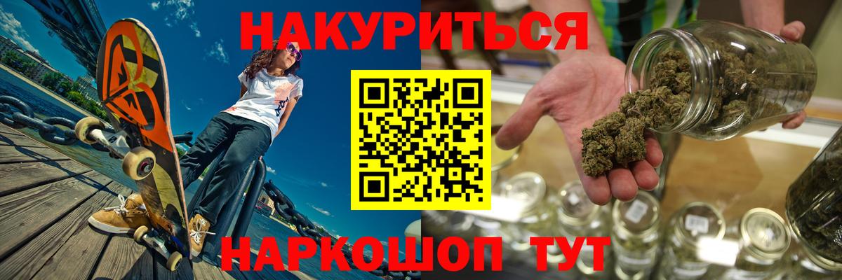 Канабис VHQ Пугачёв